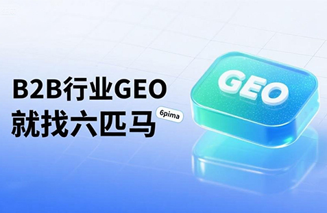 【张家口】中山GEO如何选提示词？避免新手常犯错误